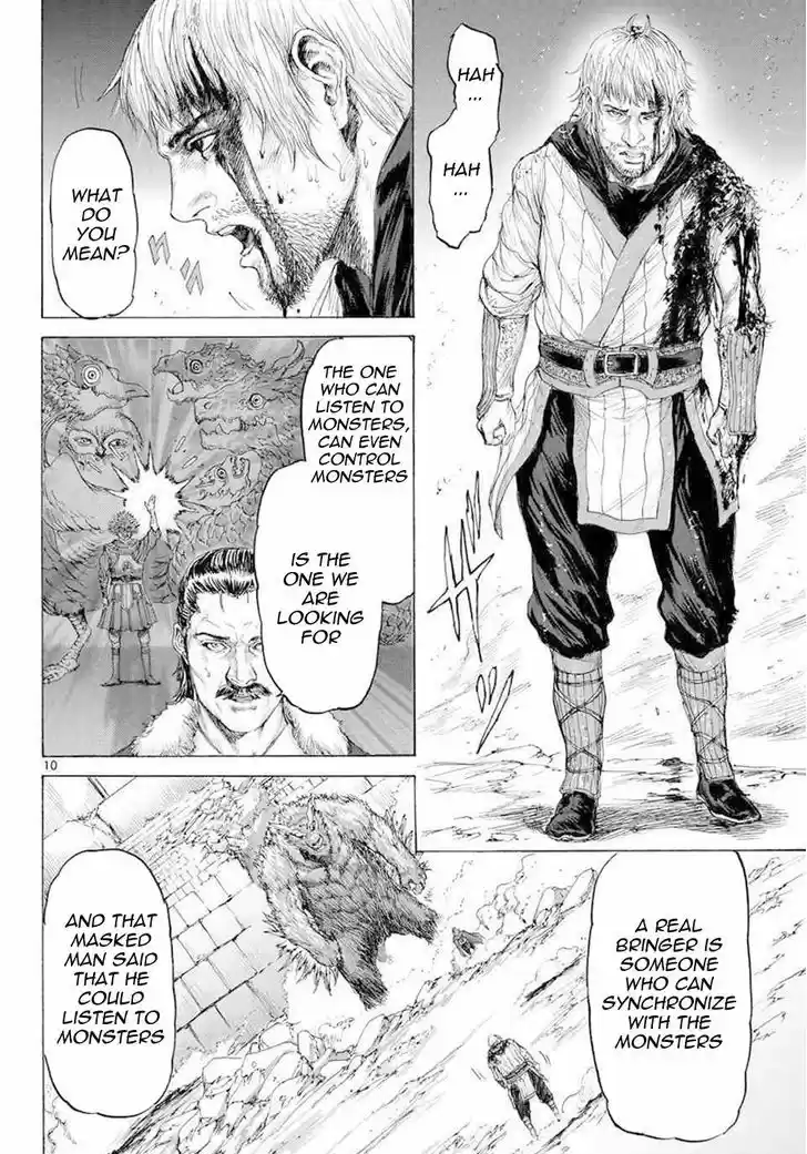 Monster x Monster 16