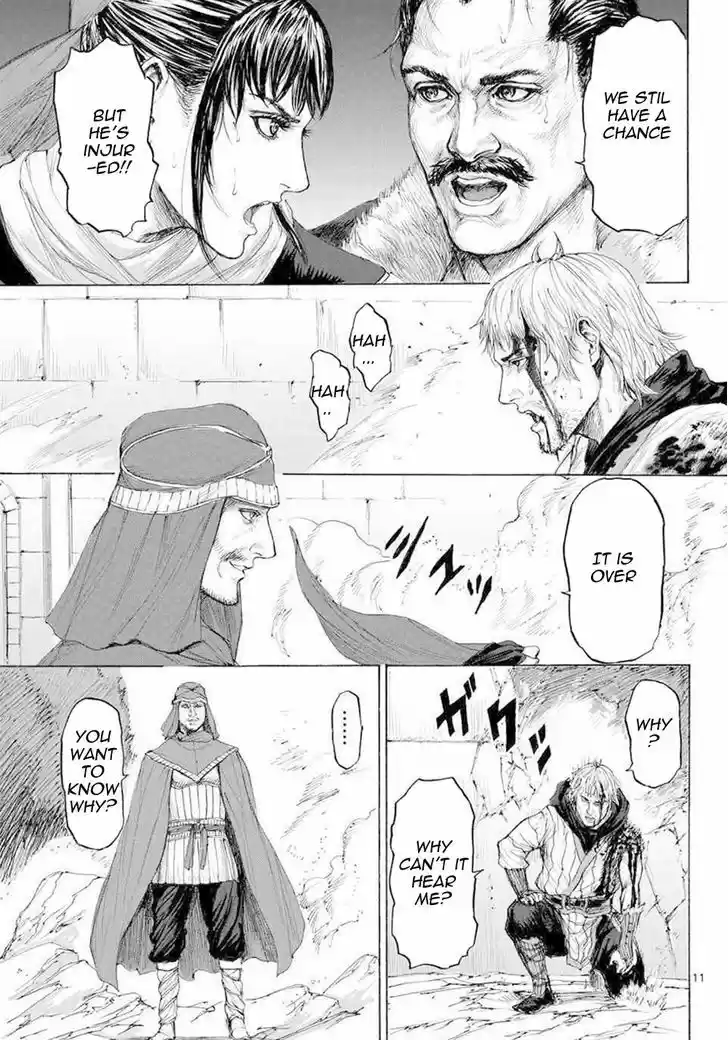 Monster x Monster 16