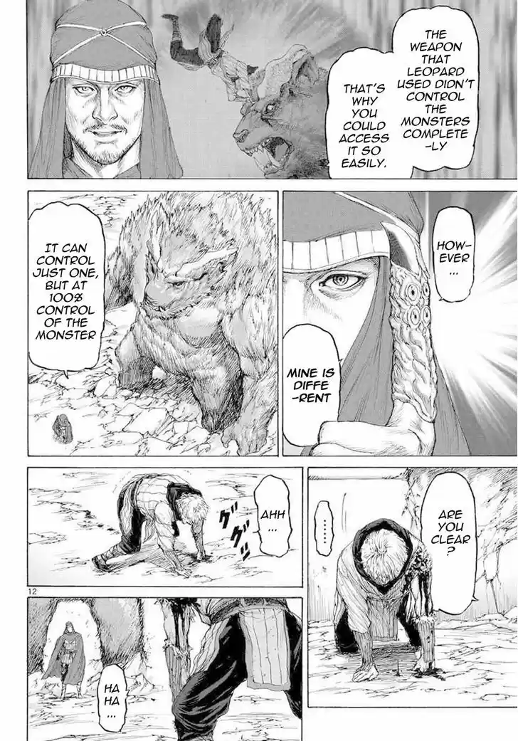 Monster x Monster 16