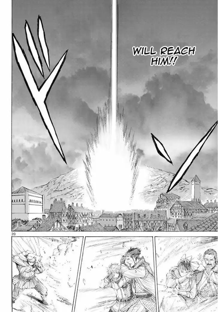 Monster x Monster 16