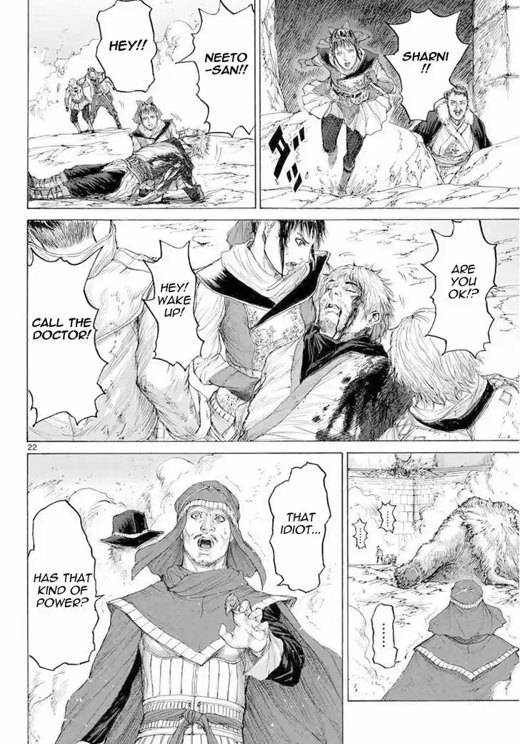 Monster x Monster 16