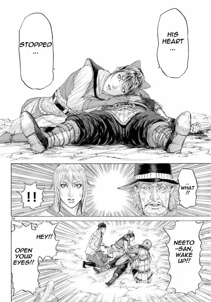 Monster x Monster 16