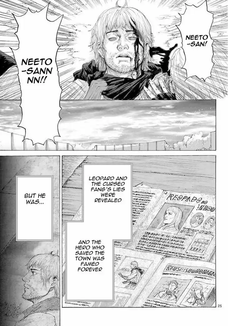 Monster x Monster 16