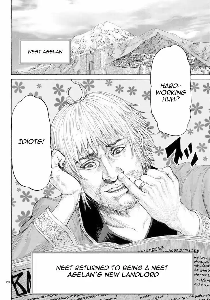 Monster x Monster 16