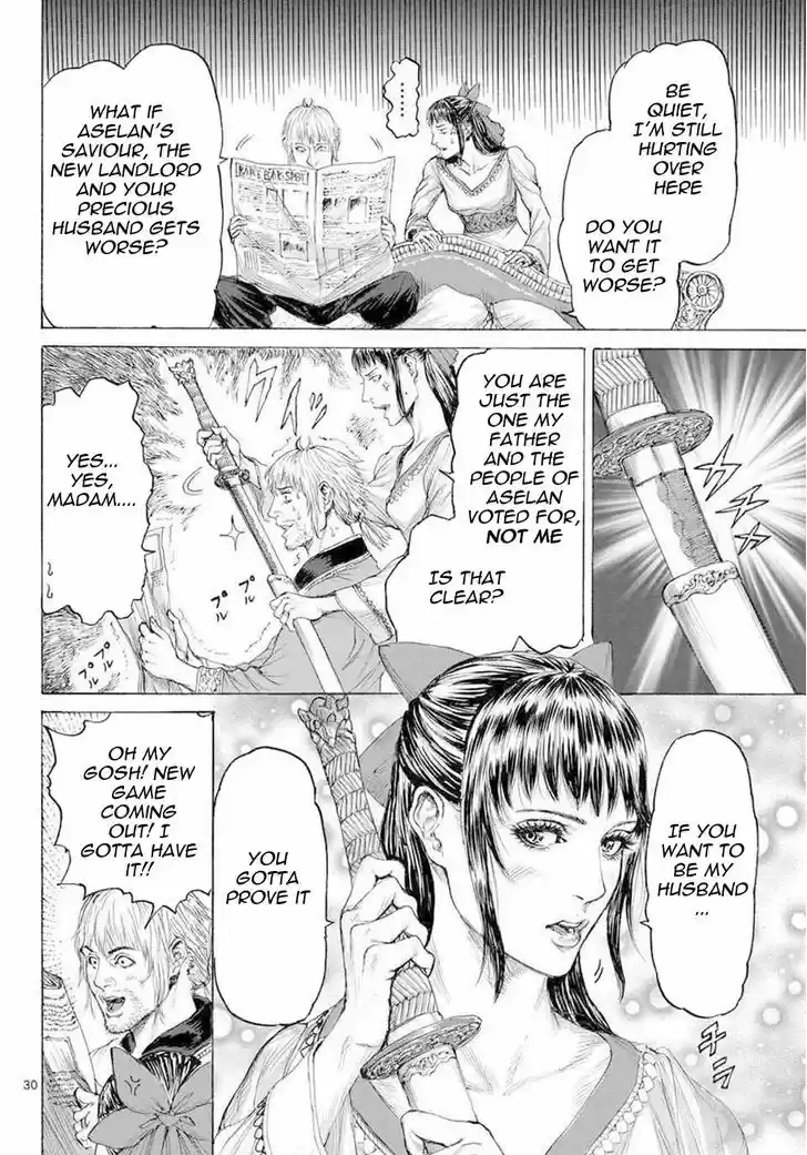 Monster x Monster 16