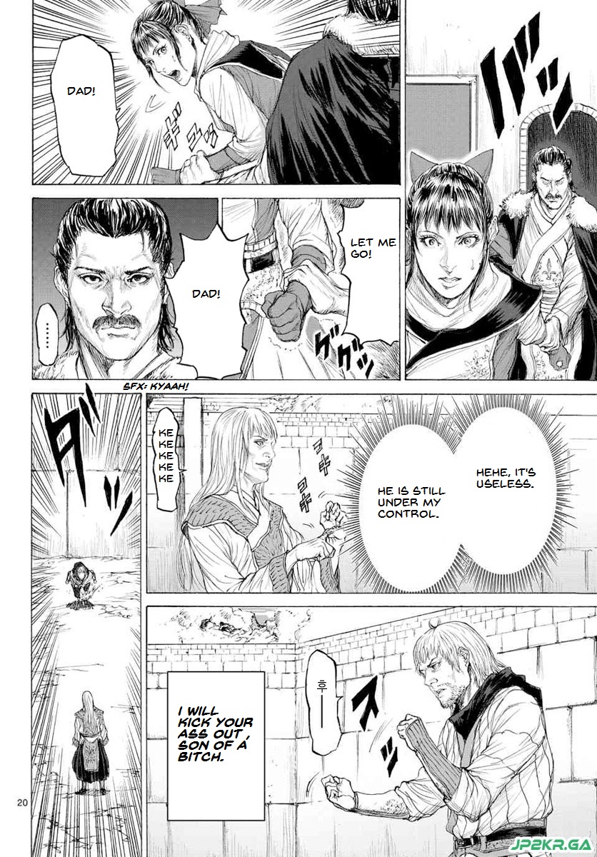 Monster X Monster Vol.3 Ch.15