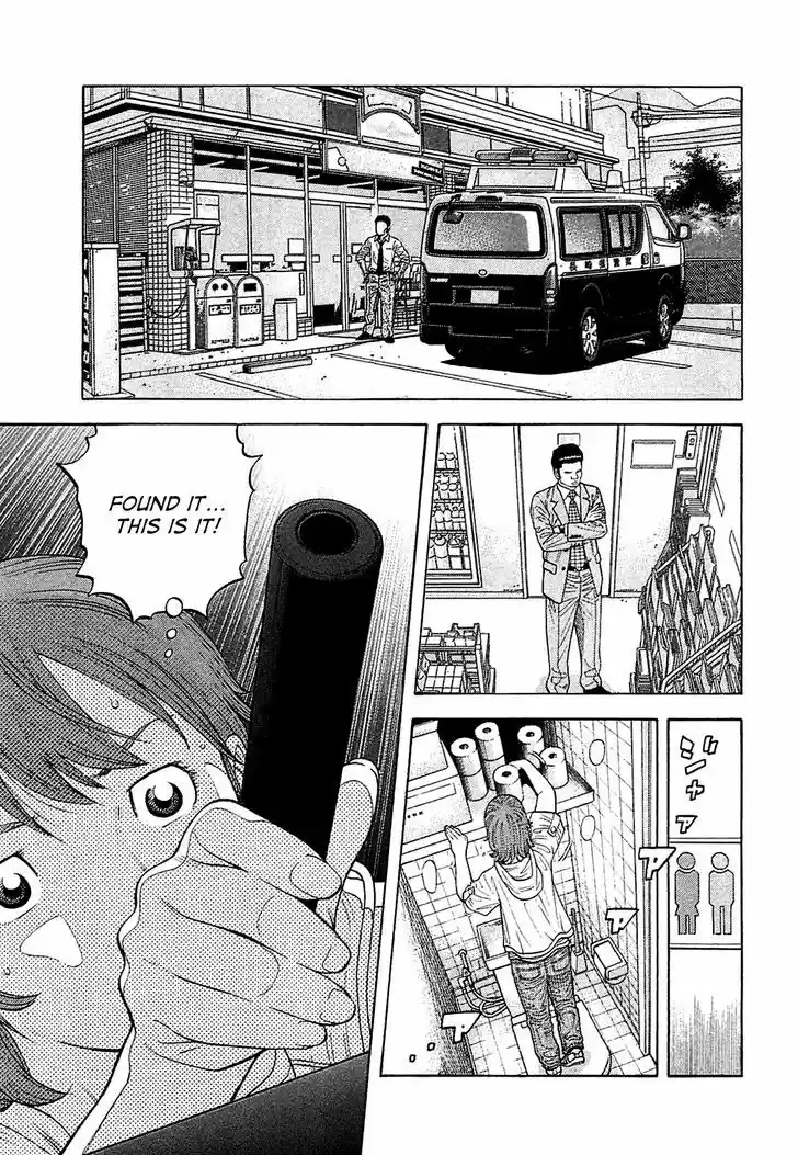 Montage (WATANABE Jun) 10