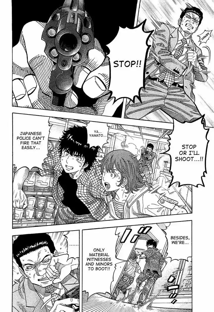 Montage (WATANABE Jun) 10