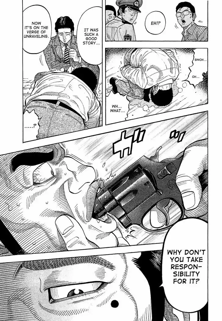 Montage (WATANABE Jun) 10