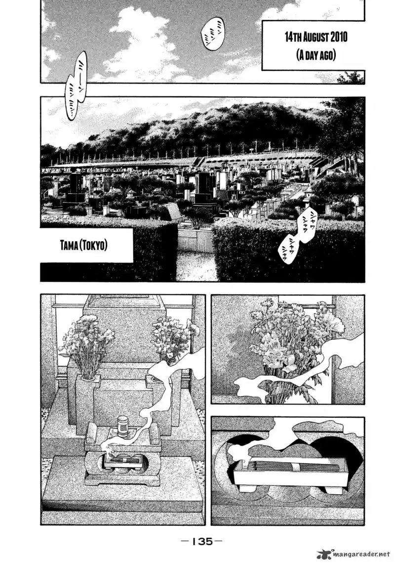 Montage (WATANABE Jun) 116