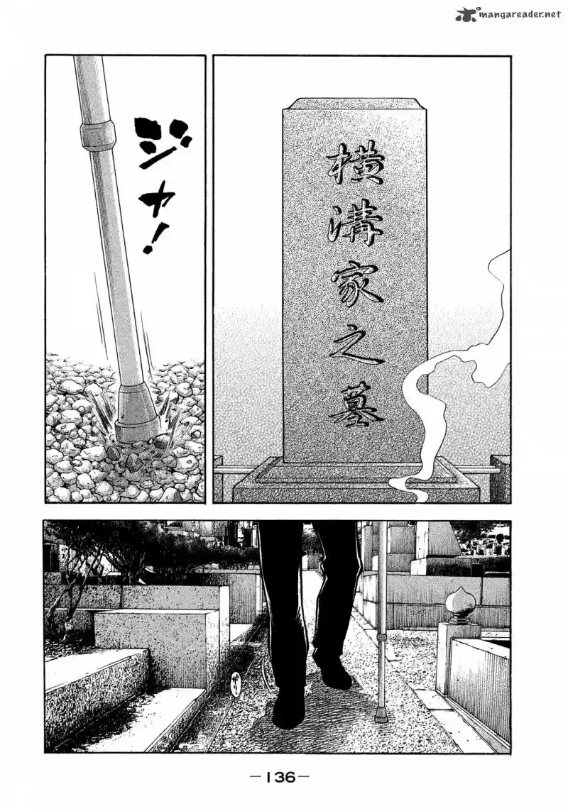 Montage (WATANABE Jun) 116