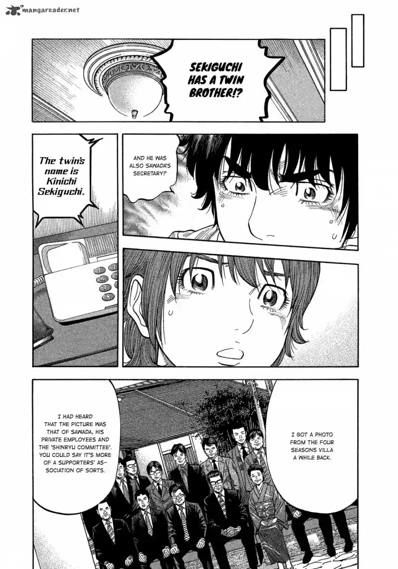 Montage (WATANABE Jun) 116