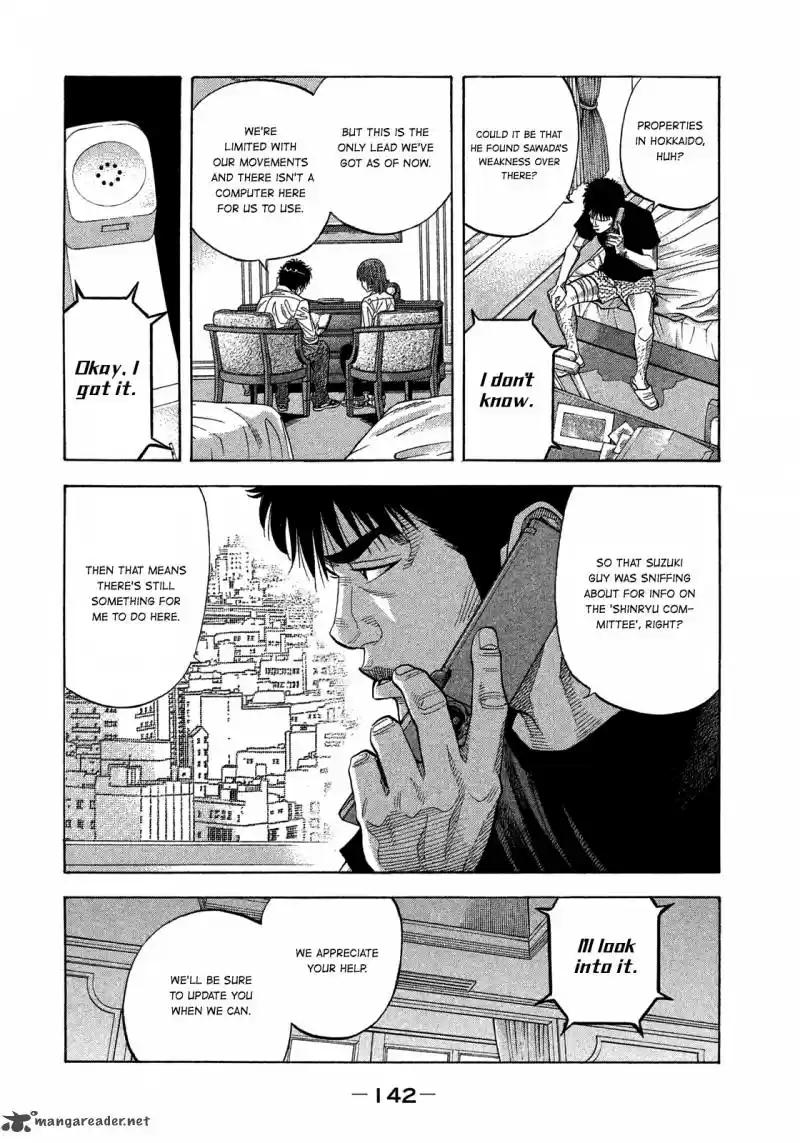 Montage (WATANABE Jun) 116