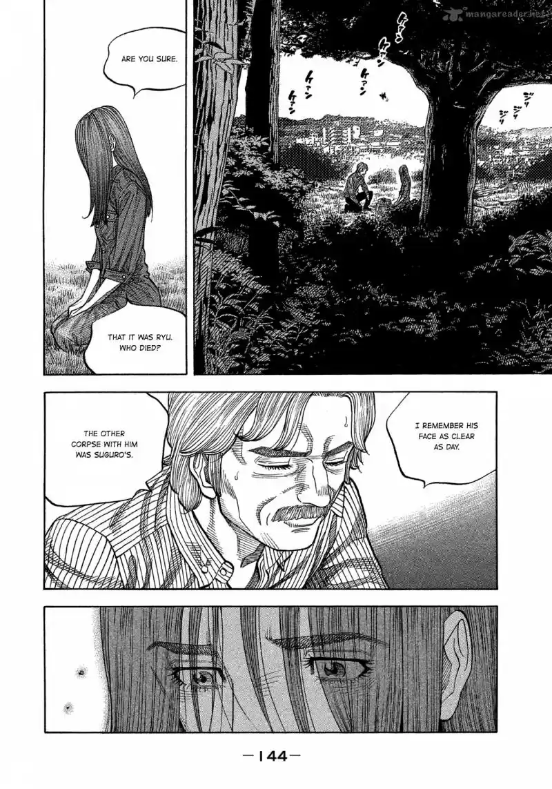 Montage (WATANABE Jun) 116