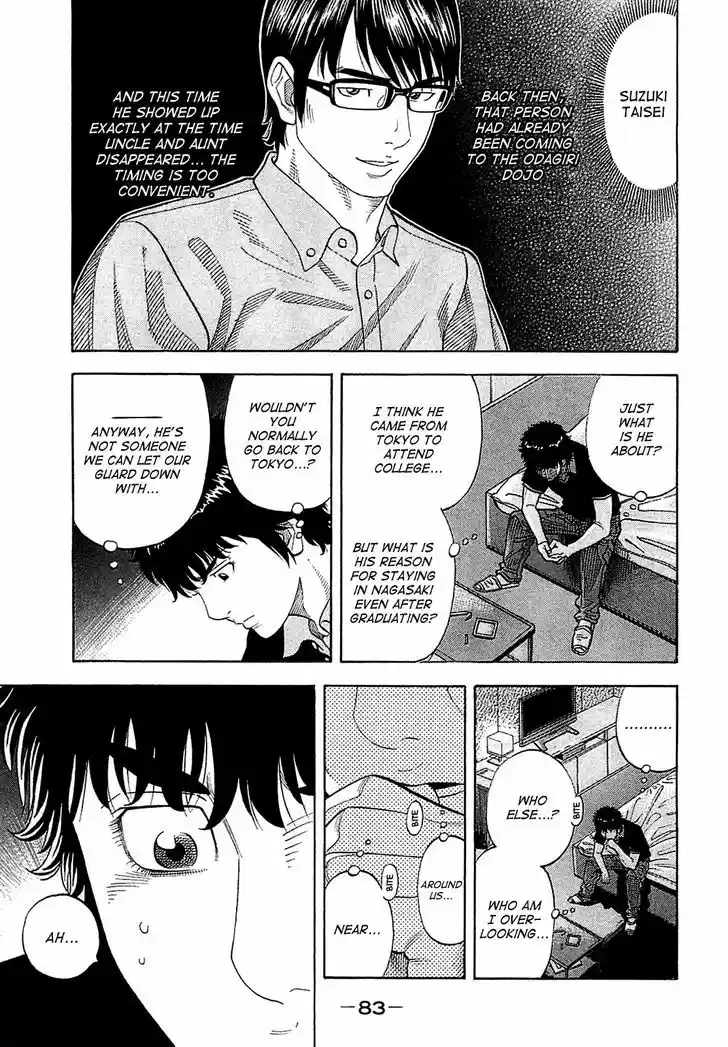 Montage (WATANABE Jun) 13