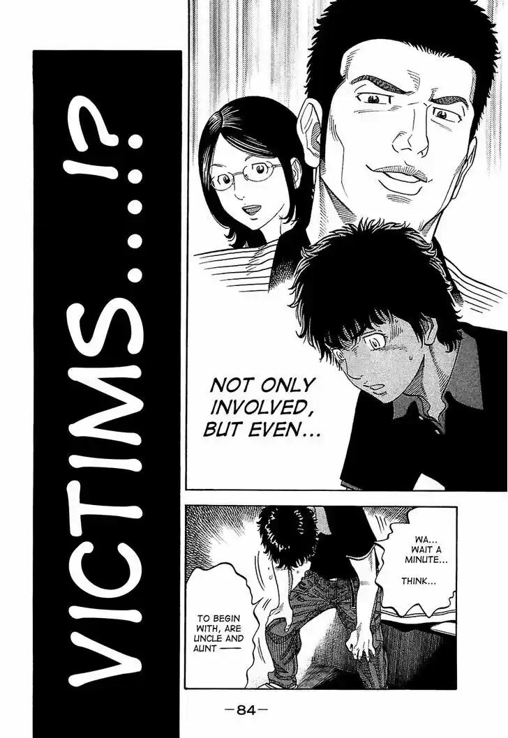 Montage (WATANABE Jun) 13