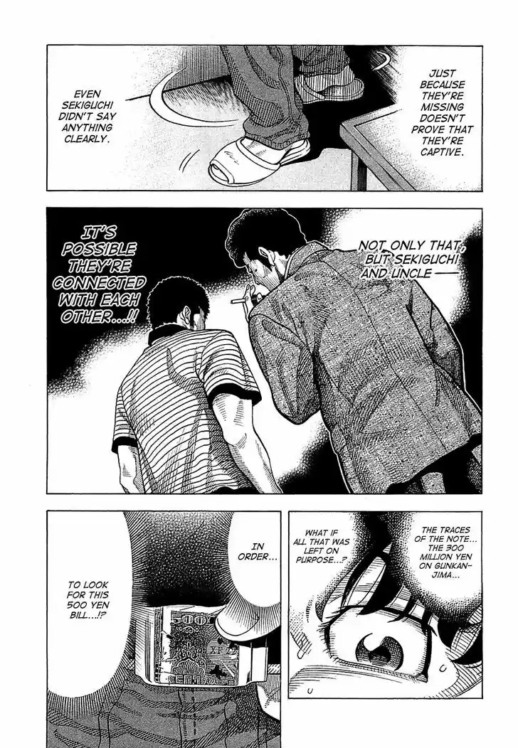 Montage (WATANABE Jun) 13