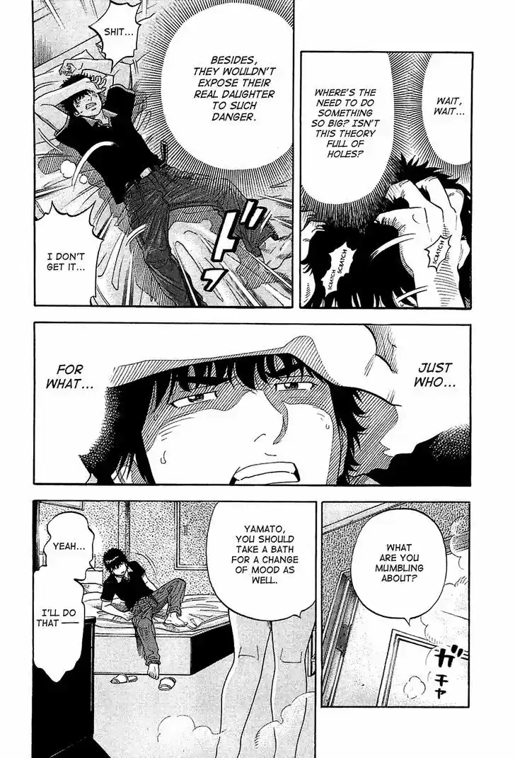 Montage (WATANABE Jun) 13