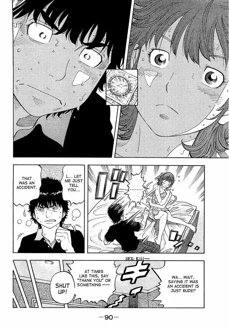 Montage (WATANABE Jun) 13