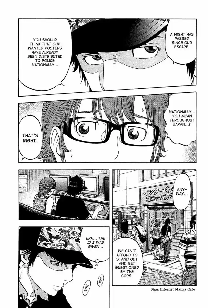 Montage (WATANABE Jun) 13