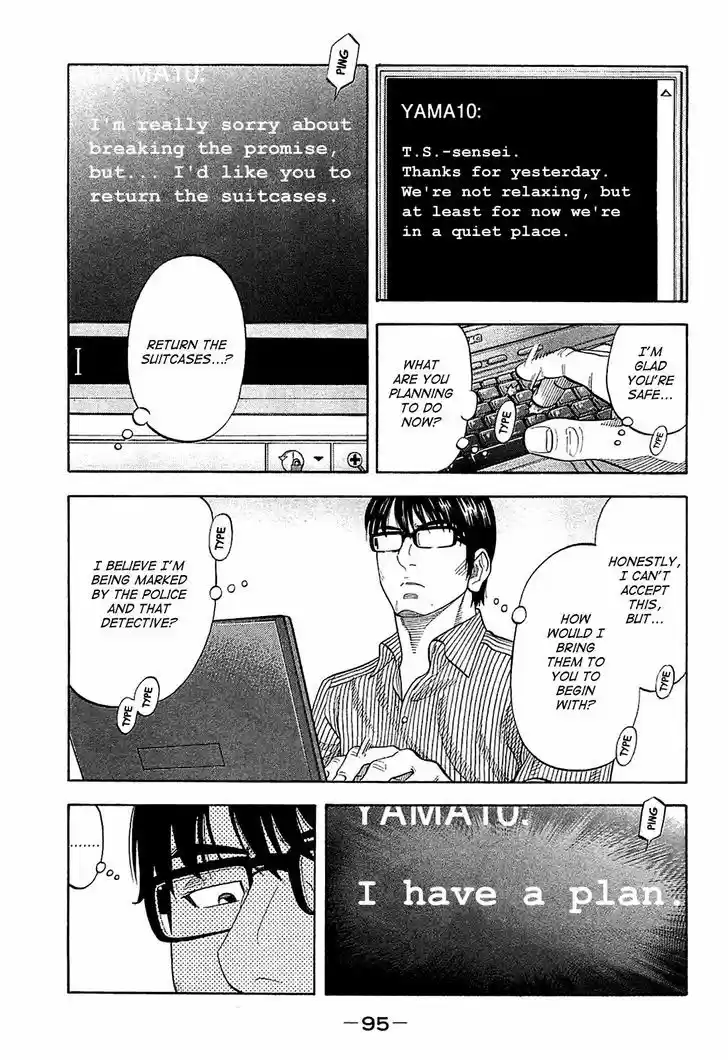 Montage (WATANABE Jun) 13