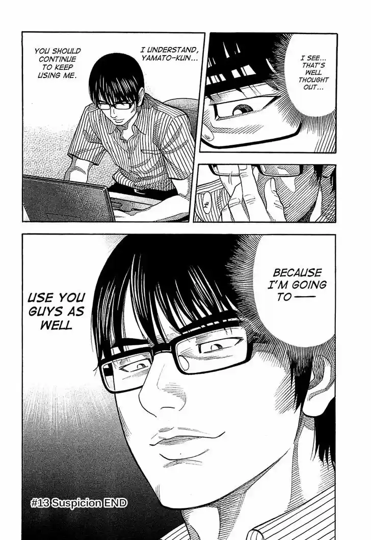 Montage (WATANABE Jun) 13