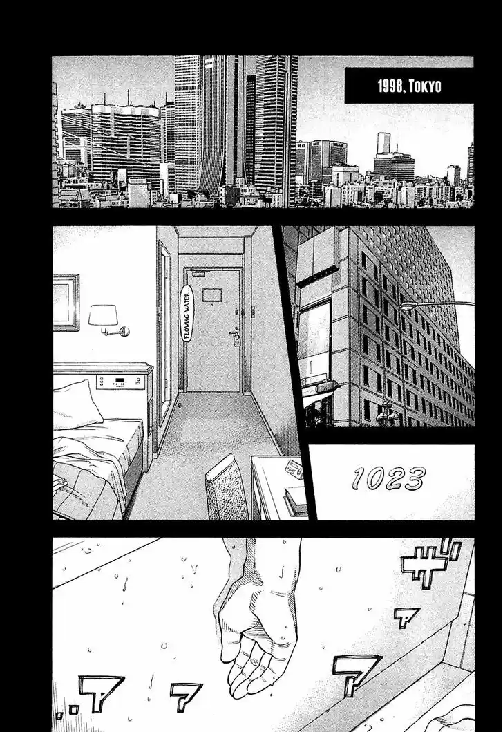 Montage (WATANABE Jun) 14