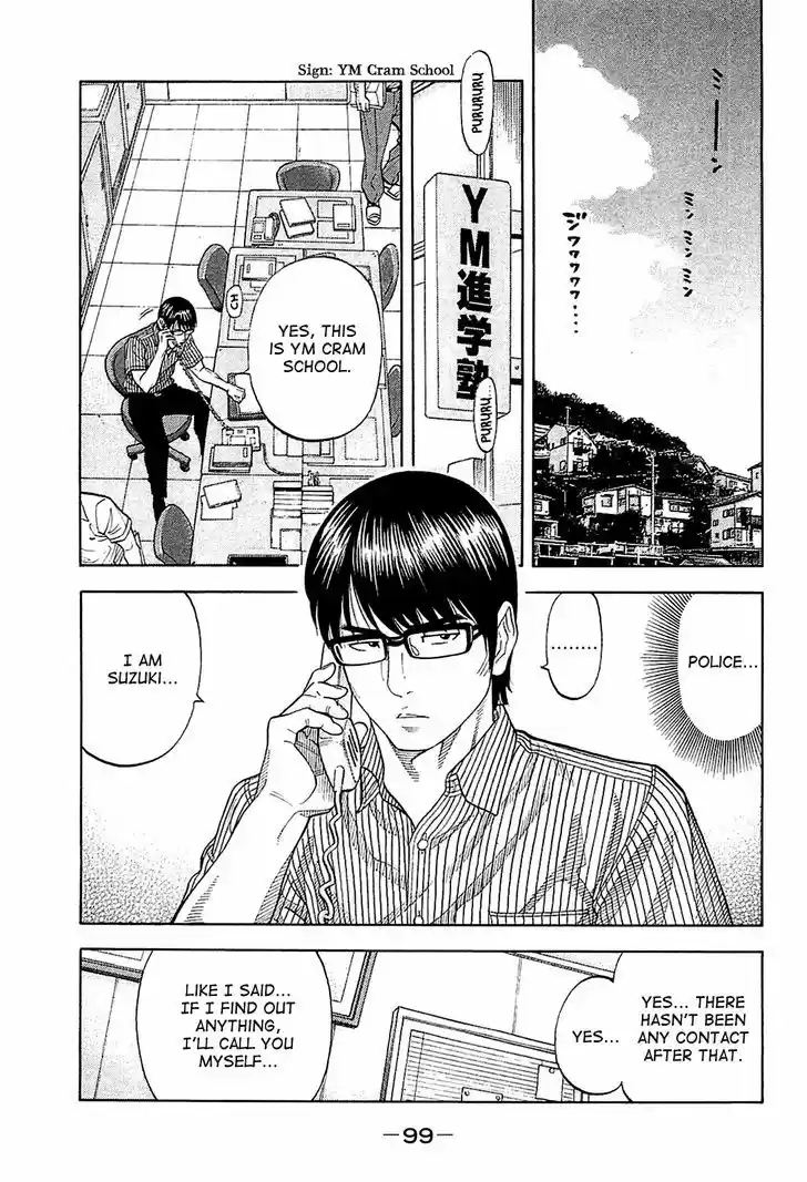 Montage (WATANABE Jun) 14