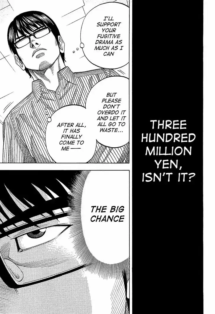 Montage (WATANABE Jun) 14