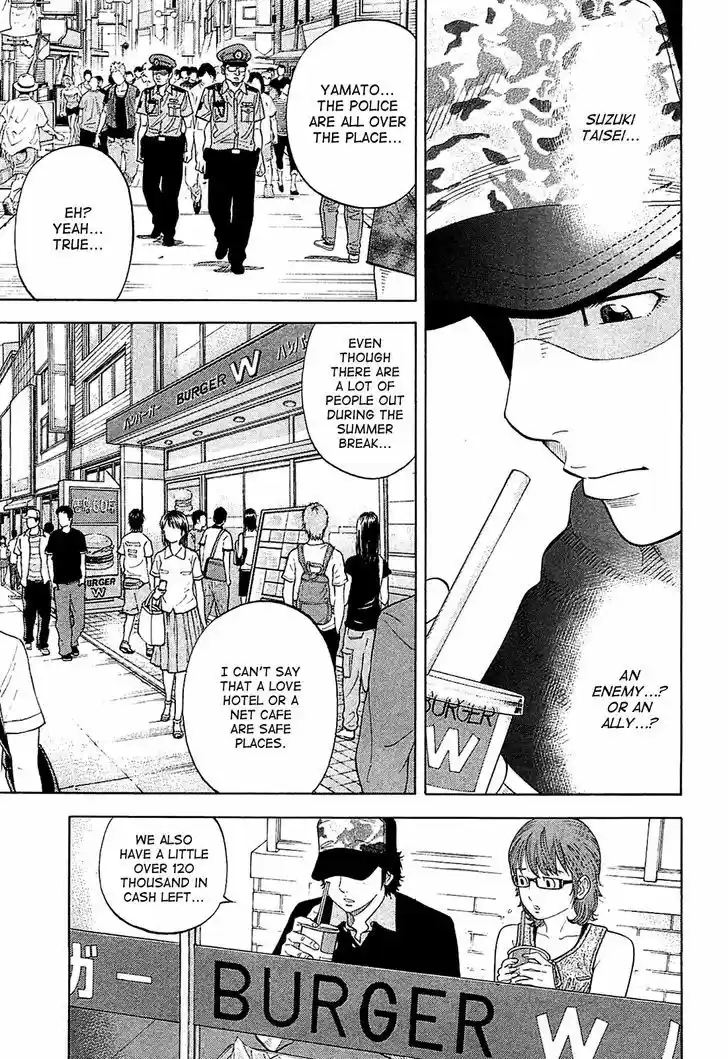 Montage (WATANABE Jun) 14