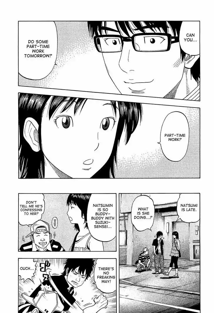 Montage (WATANABE Jun) 14