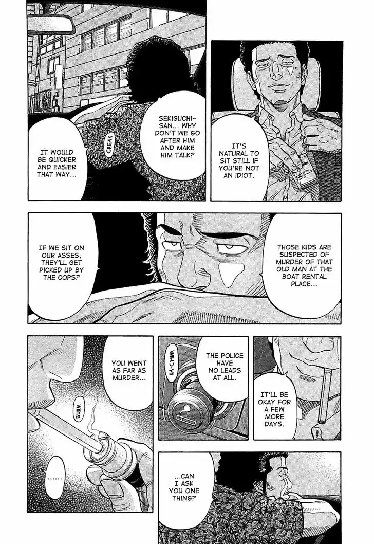 Montage (WATANABE Jun) 14