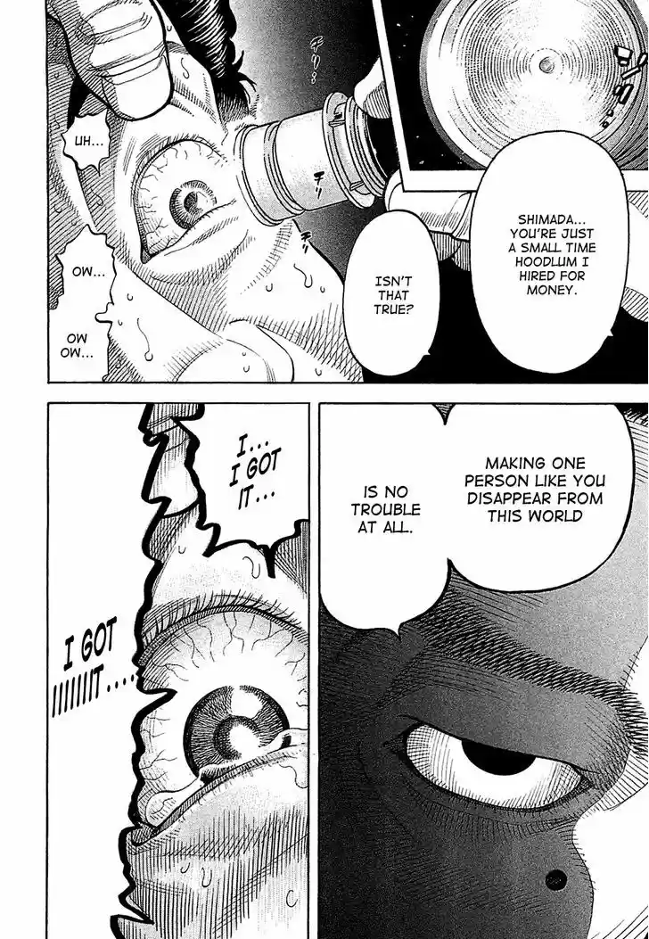 Montage (WATANABE Jun) 14