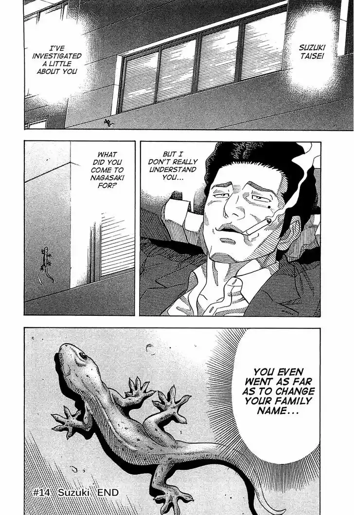 Montage (WATANABE Jun) 14