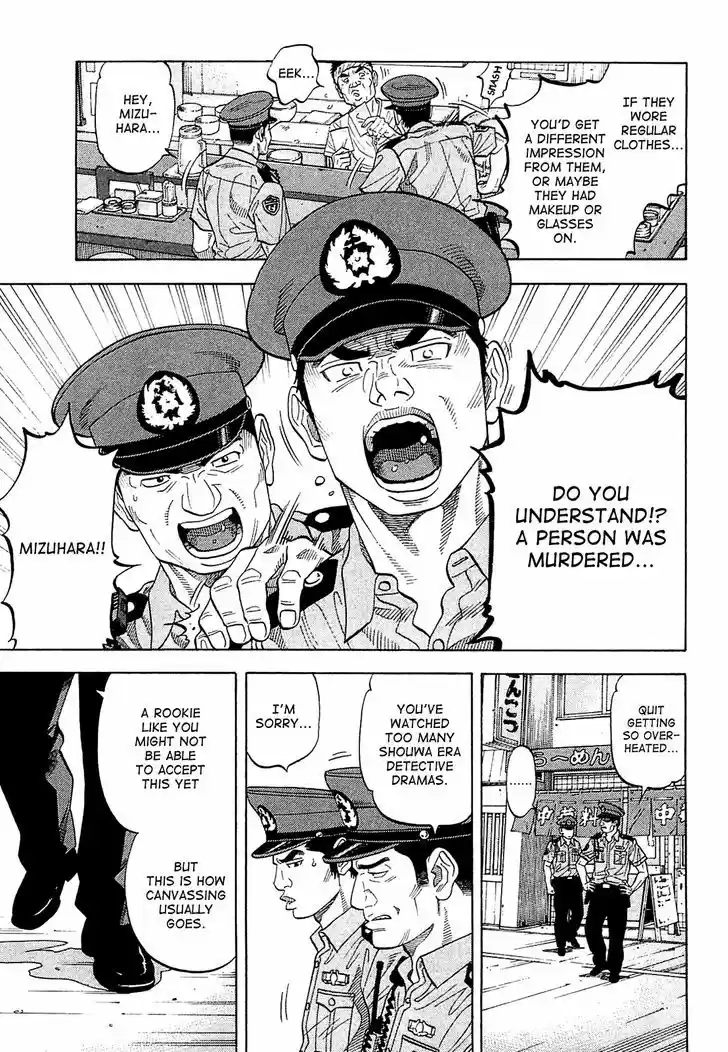 Montage (WATANABE Jun) 15