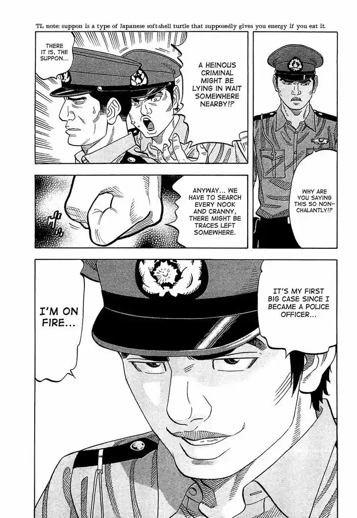 Montage (WATANABE Jun) 15