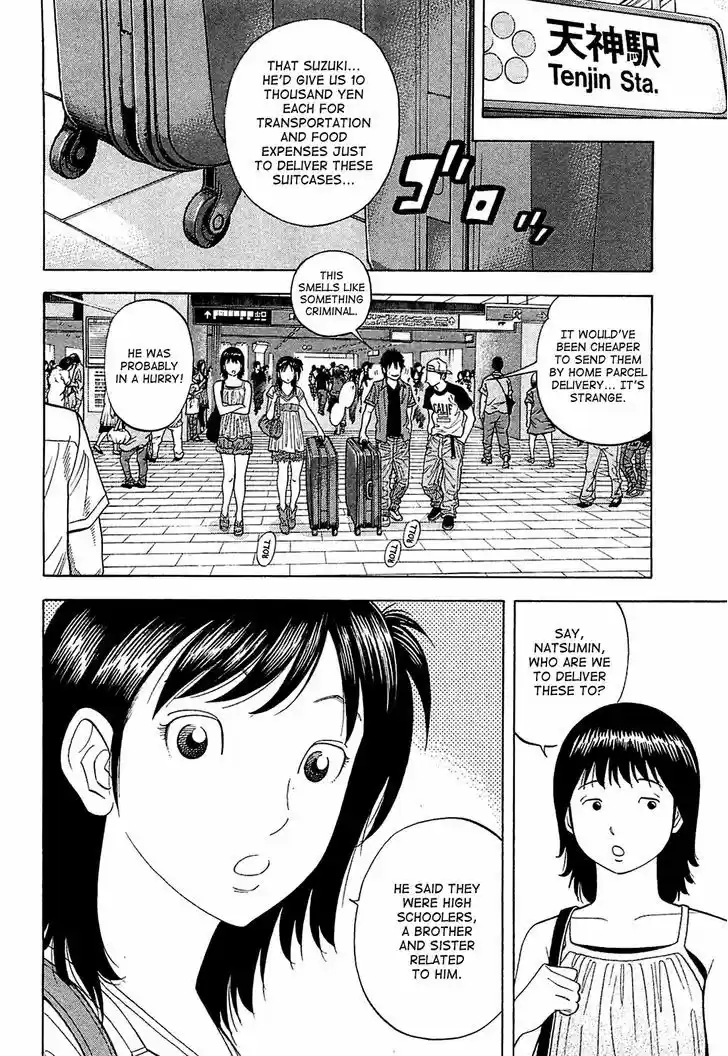 Montage (WATANABE Jun) 15