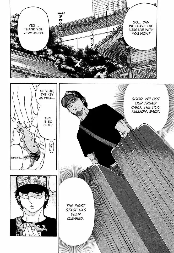 Montage (WATANABE Jun) 15