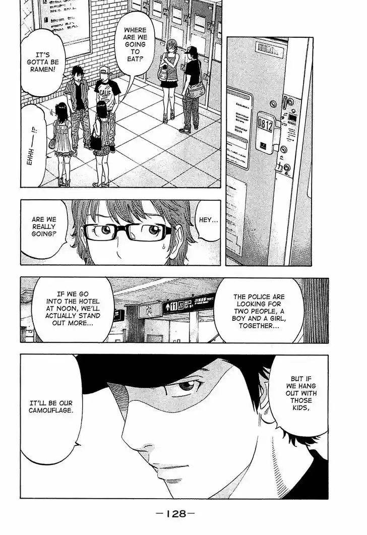 Montage (WATANABE Jun) 15