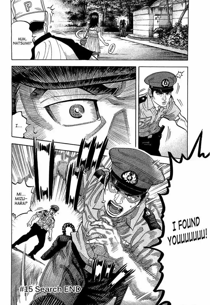 Montage (WATANABE Jun) 15