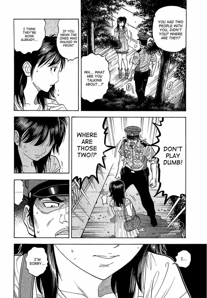 Montage (WATANABE Jun) 16