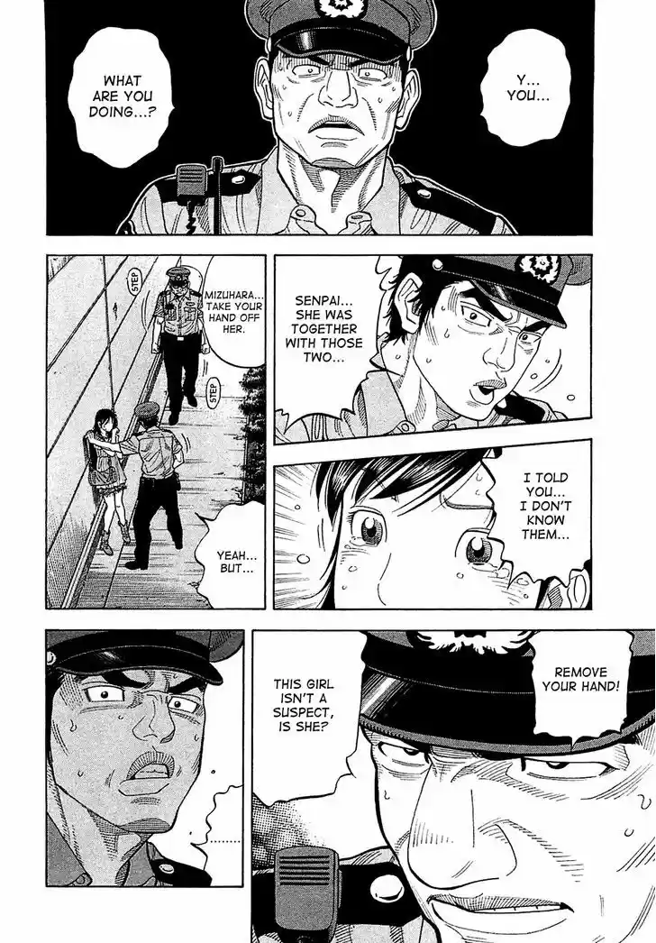 Montage (WATANABE Jun) 16