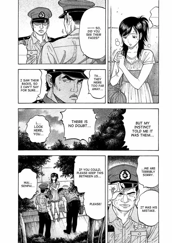 Montage (WATANABE Jun) 16