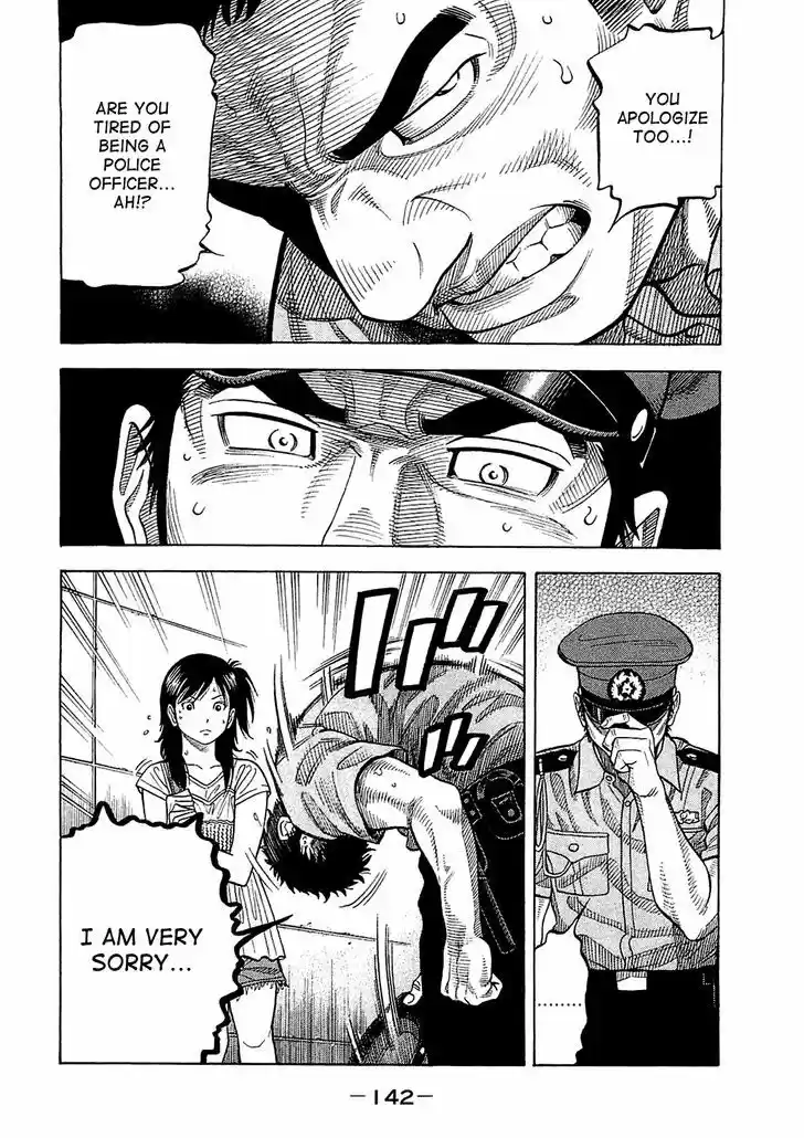 Montage (WATANABE Jun) 16