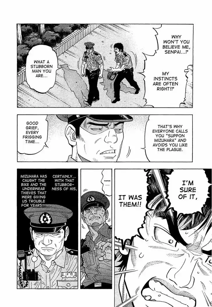 Montage (WATANABE Jun) 16