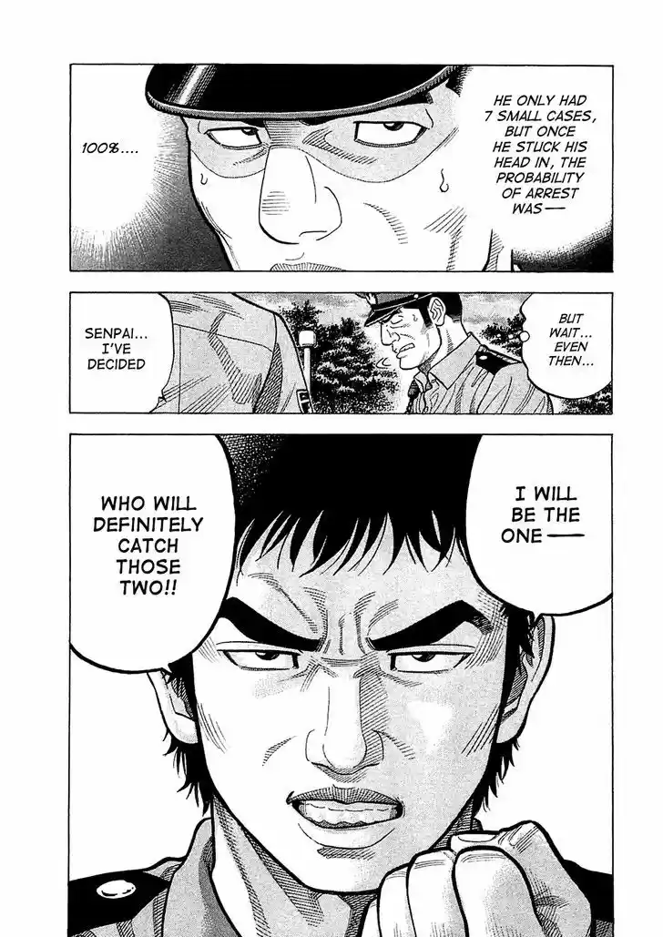 Montage (WATANABE Jun) 16