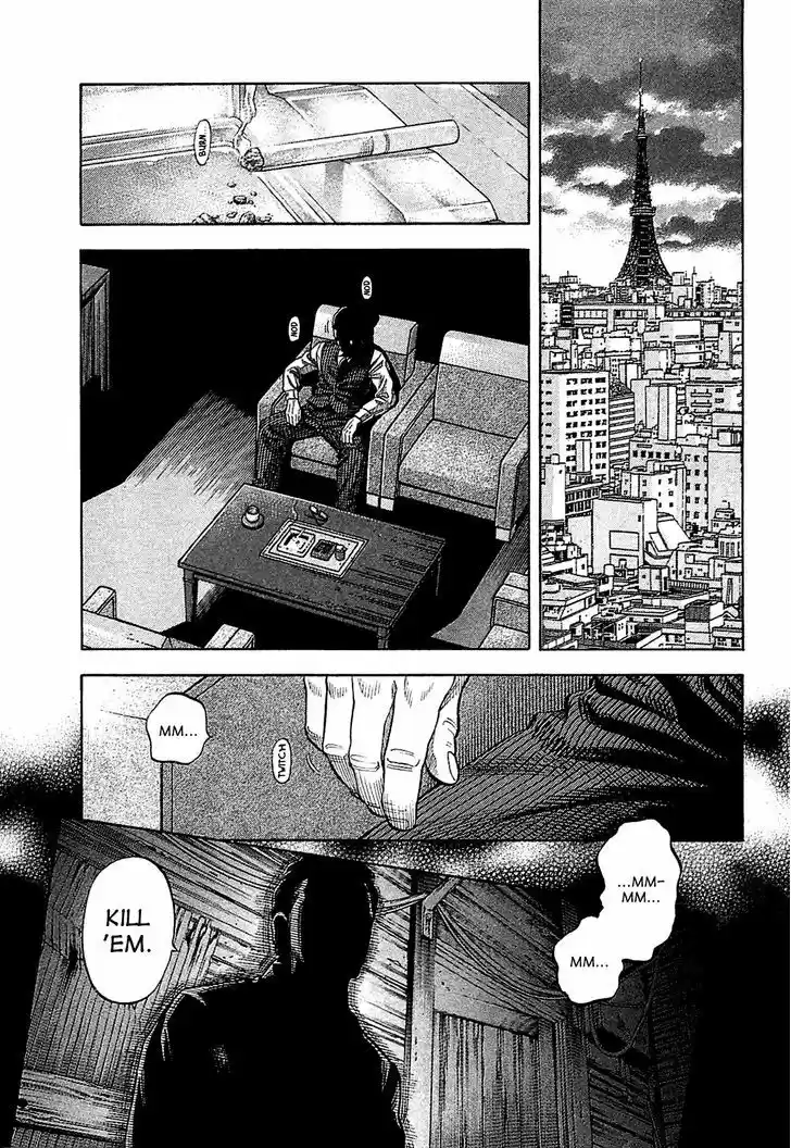 Montage (WATANABE Jun) 16