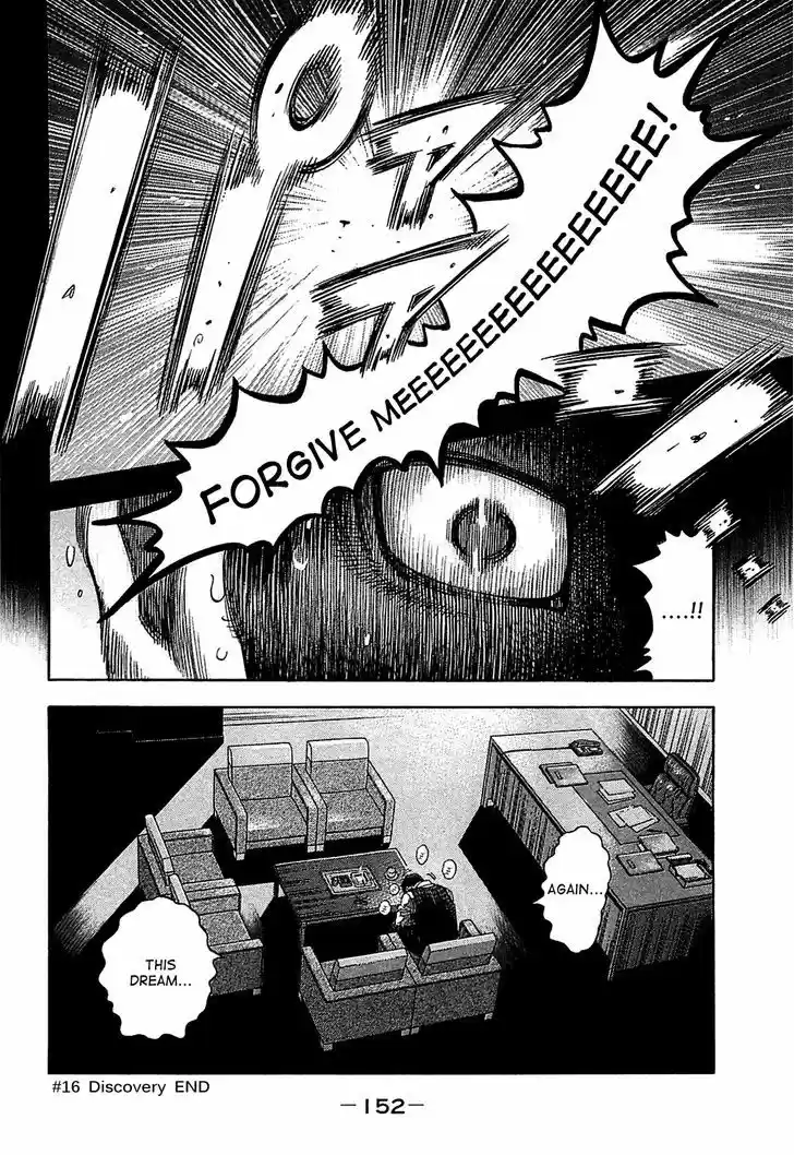 Montage (WATANABE Jun) 16