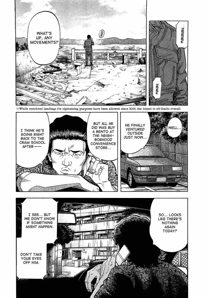 Montage (WATANABE Jun) 17