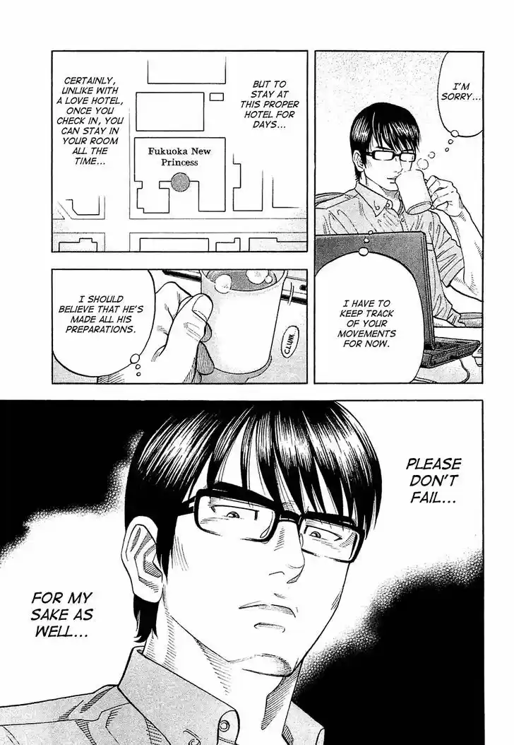 Montage (WATANABE Jun) 17